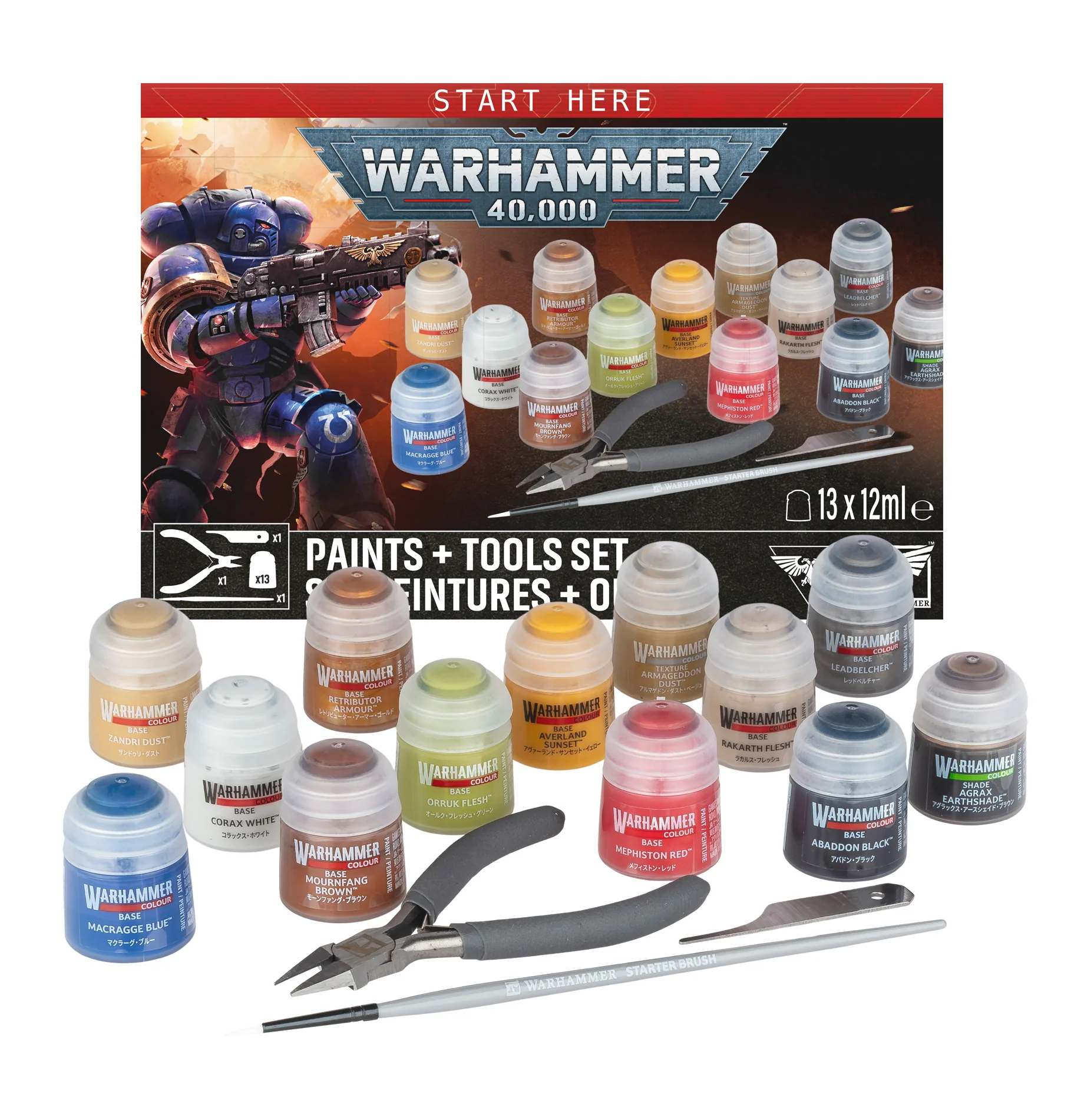 40K Paints + Tools (2026)