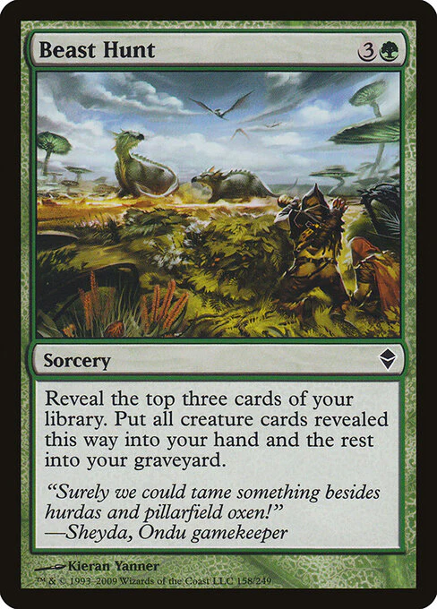 Beast Hunt (158) (Foil) - Zendikar