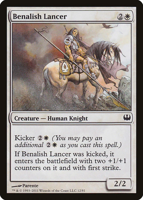 Benalish Lancer (12) - Duel Decks: Knights vs. Dragons