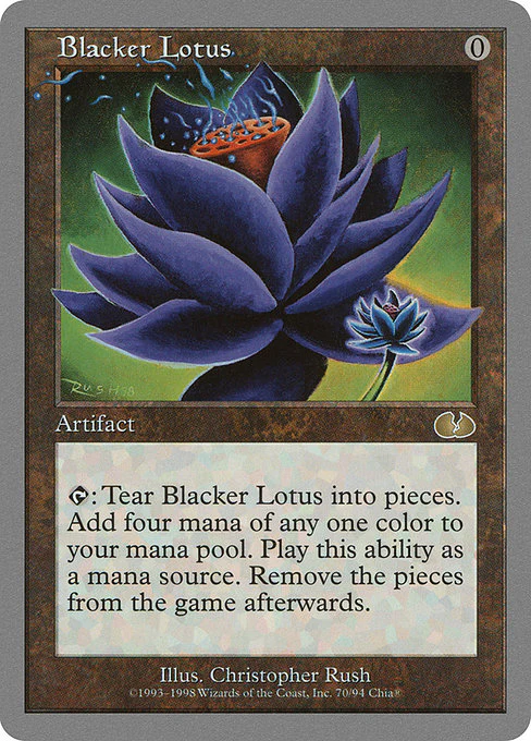 Blacker Lotus (70) - Unglued