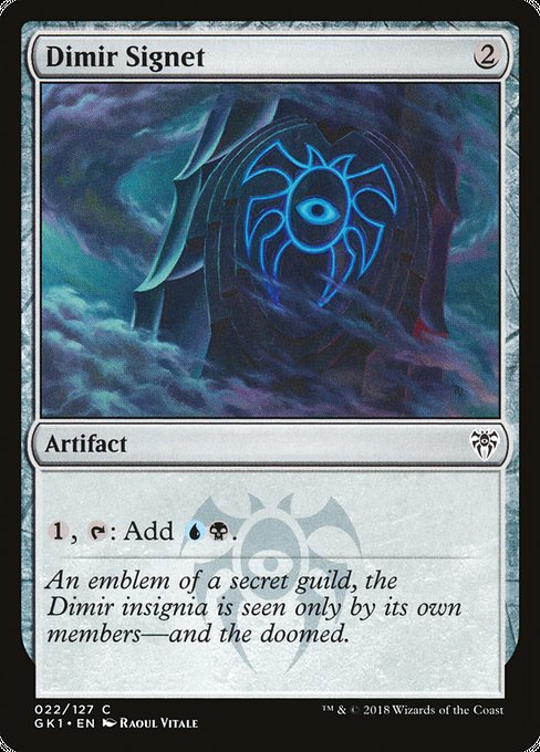 Dimir Signet (22) - GRN Guild Kit