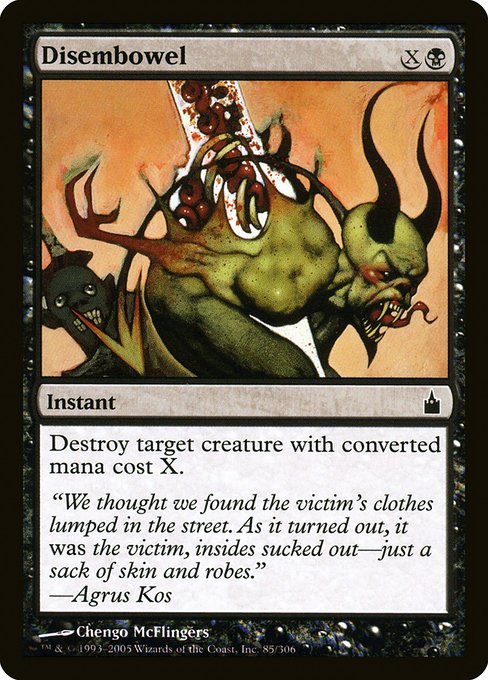 Disembowel (85) (Foil) - Ravnica: City of Guilds