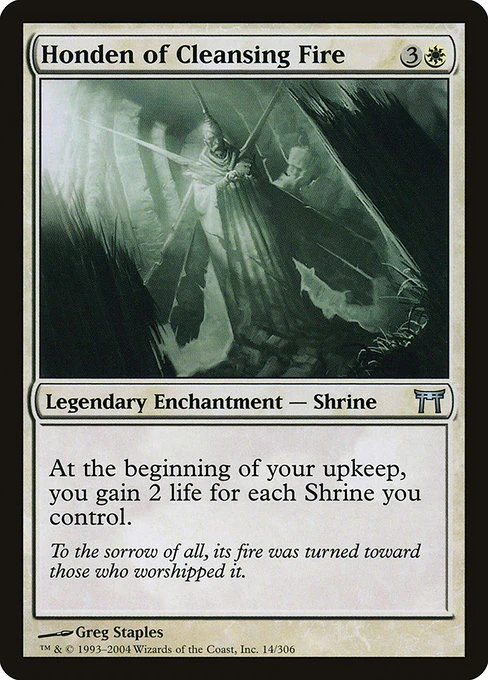 Honden of Cleansing Fire (14) (Foil) - Champions of Kamigawa