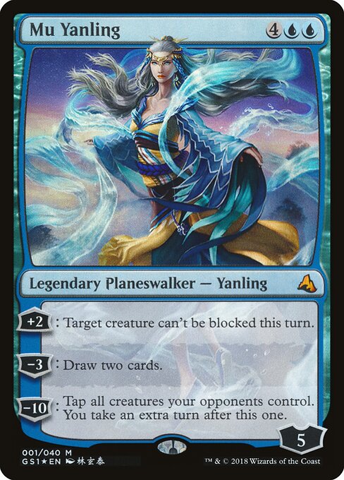 Mu Yanling (1) (Foil) - Global Series Jiang Yanggu & Mu Yanling