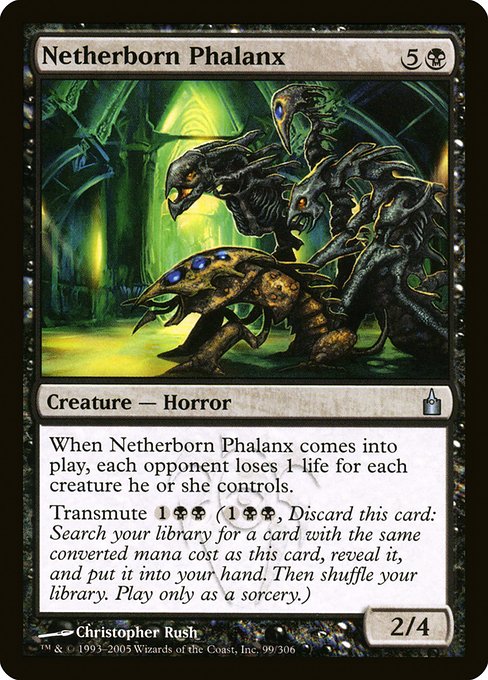 Netherborn Phalanx (99) - Ravnica: City of Guilds