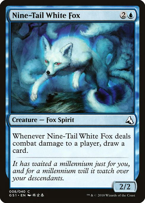 Nine-Tail White Fox (8) - Global Series Jiang Yanggu & Mu Yanling