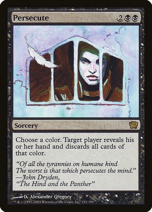 Persecute (151★) - Ninth Edition