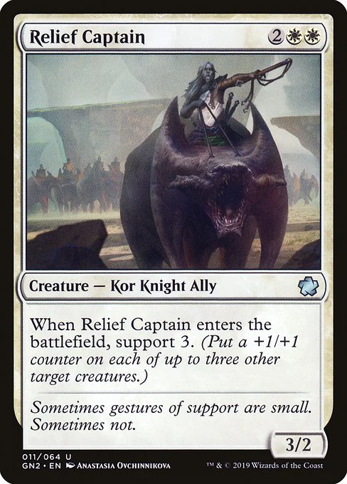 Relief Captain (11) - Game Night 2019