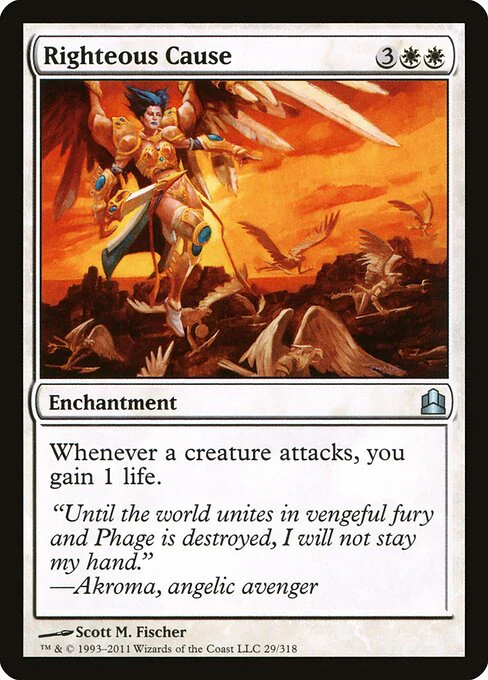 Righteous Cause (29) - Commander 2011