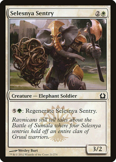 Selesnya Sentry (21) (Foil) - Return to Ravnica