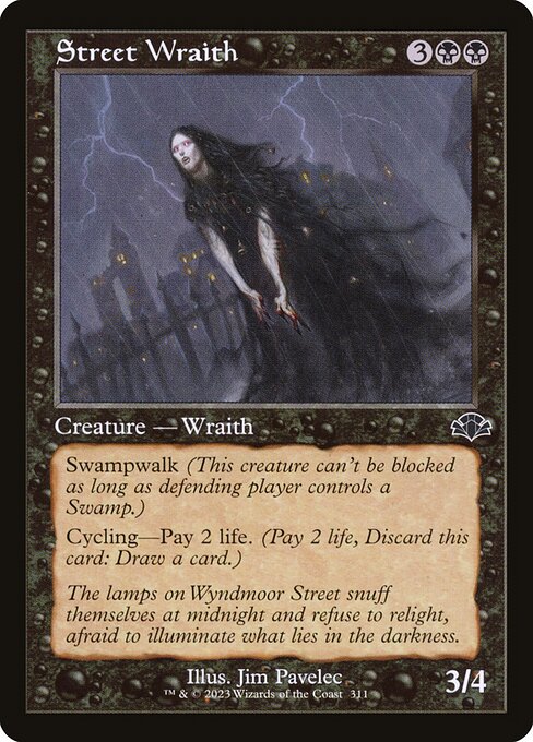 Street Wraith (311) - Dominaria Remastered