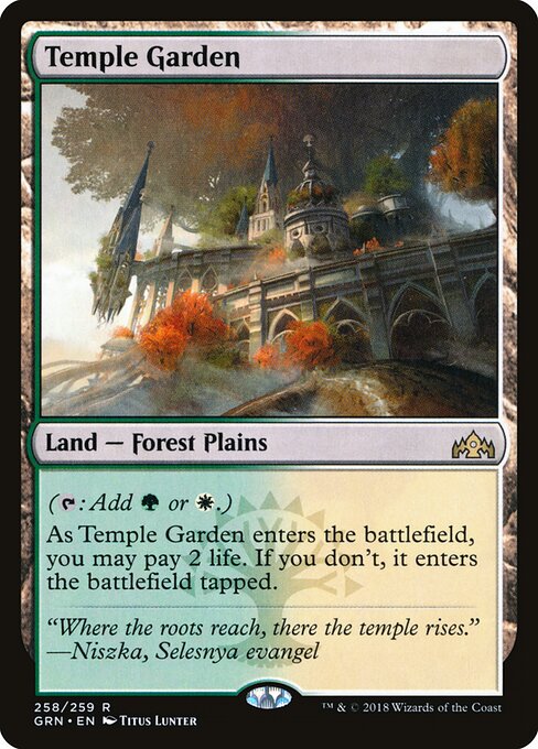 Temple Garden (258) (Foil) - Guilds of Ravnica