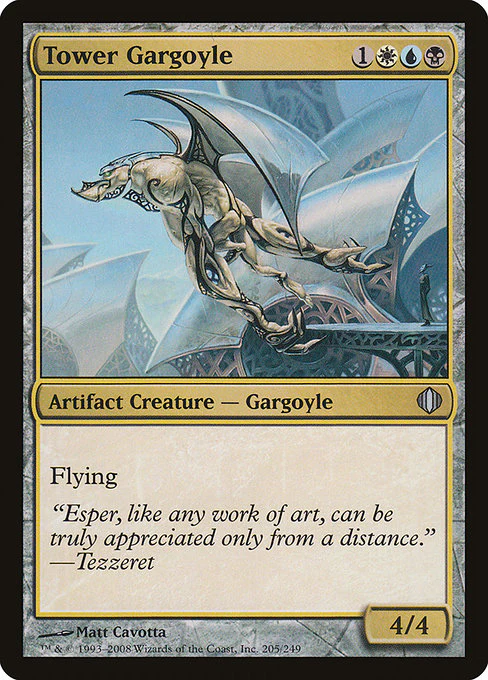 Tower Gargoyle (205) (Foil) - Shards of Alara